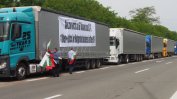 Превозвачите обявиха системата "бонус-малус" в застраховането за "пладнешки грабеж"