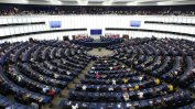 ЕП ще изслуша новите кандидати за еврокомисари на 14 ноември