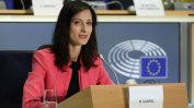 ЕП оценява "изцяло положително" изслушването на еврокомисаря Мария Габриел