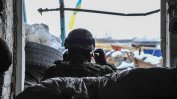 Украйна и проруските сепаратисти отложиха за утре изтеглянето на войските