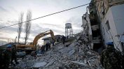 Загиналите от земетресението в Албания вече са 35