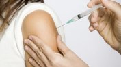 Двойно повече хора ще бъдат обхванати от противогрипни ваксини този сезон