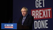 Борис Джонсън обеща Брекзит за Коледа