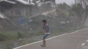 Тайфун взе 17 жертви във Филипините