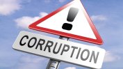 Над 35% от фирмите твърдят, че европроектите вървят с корупция