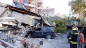 Жертвите при земетресението в Албания вече са 48