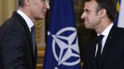 Макрон: Страните в НАТО трябва да се събудят