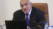 Борисов за инцидента в "Пирогов": Дано не се окаже, че са пушили в стаята (Видео)