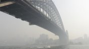 Предупреждения за опасност за здравето в Австралия заради дима от горските пожари