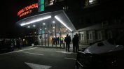 Двама загинали при взрив в "Пирогов", разследва се човешка грешка