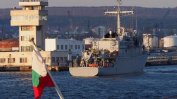 Доставката на "новите" военни кораби до България ще струва поне колкото тях