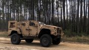 Литва ще закупи за армията си 200 бронирани машини от САЩ