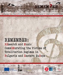 Проект REMEMBER ще пази спомена за жертвите на тоталитаризма чрез изкуството