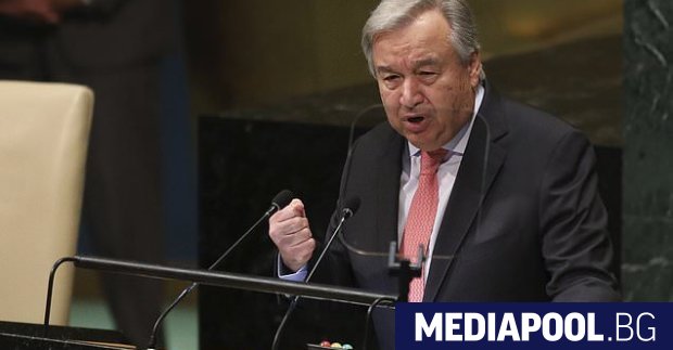 Генералният секретар на ООН Антониу Гутериш призова международната общност за