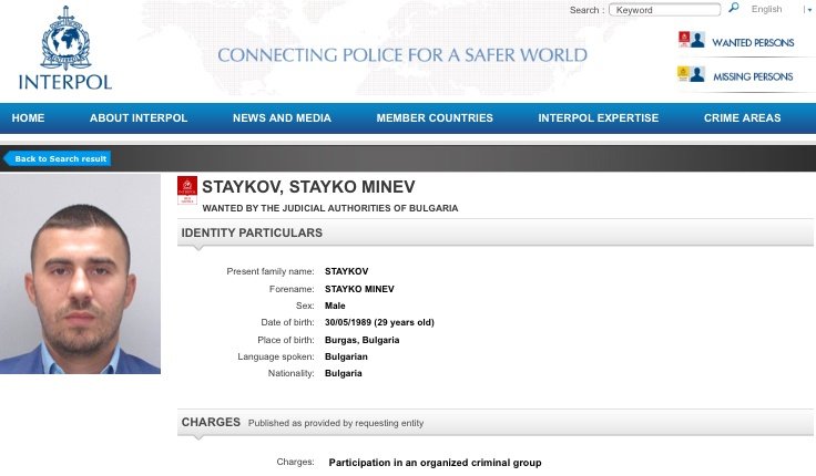 Арестуван е синът на Миню Стайков