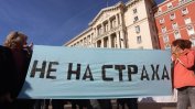 Медицински сестри ще спят на палатки под прозореца на премиера