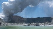 Броят на жертвите след изригването на вулкан в Нова Зеландия достигна осем