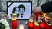 15 г. затвор за посредник в убийството на словашки разследващ журналист