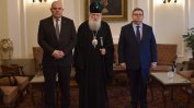 Патриархът и Гешев ще крепят православната вяра