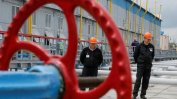 Русия и Украйна подписаха в последния момент нова газова сделка