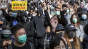 Хиляди жители на Хонконг протестираха срещу паралелните търговци от Китай