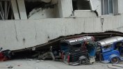 Силно земетресение отне живота на 4 души на Филипините