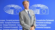 Европейският парламент подкрепя отпадането на наблюдението над България