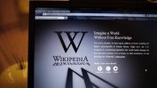 Турският конституционен съд обяви забраната на Уикипедия за нарушение на правото на изразяване