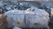 Глоба заради боклука от Италия, складиран незаконно във Враца