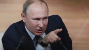 Путин подхрани спекулациите, че може да се откаже от президентството