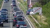 80% от шофьорите ще плащат по-евтина "Гражданска отговорност" с "бонус-малус"