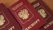 Над 125 хиляди украинци от Донбас вече са получили руски паспорти