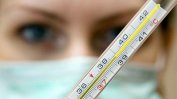 Нов случай на грип в Бургас