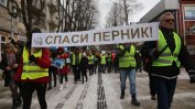 Перничани поискаха присъди и заплашиха да докарат сурвакарите в София