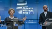 Сделка за климата в ЕС има за всички без Полша