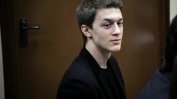 Три години условно за руски блогър, обвинен в призиви към "екстремистка" дейност