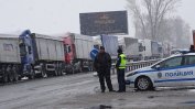 Гърция няма да пуска автомобили над 1.5 т от България заради силен сняг
