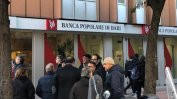 Рим одобри спасителен план за почти 1 милиард евро за затруднена банка