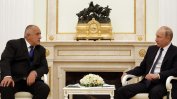 Борисов към Путин за "Турски поток": Строим по 5 км дневно