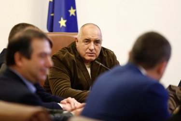 Снимка: Министерски съвет