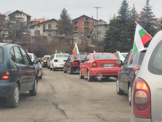 Сн. За Перник