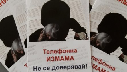 Снимката е архивна