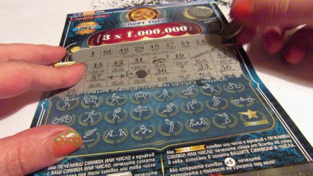 Валери Симеонов предлага закриване на частните лотарии