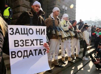 Protesters from Pernik in Sofia