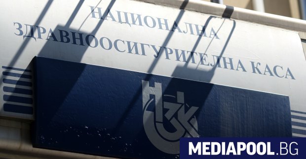 БСП ще сигнализира прокуратурата за изнесената от управителя на НЗОК