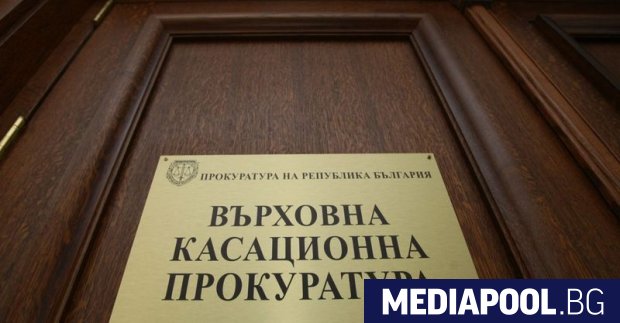 Районна прокуратура във Враца е започнала досъдебно производство за откритите