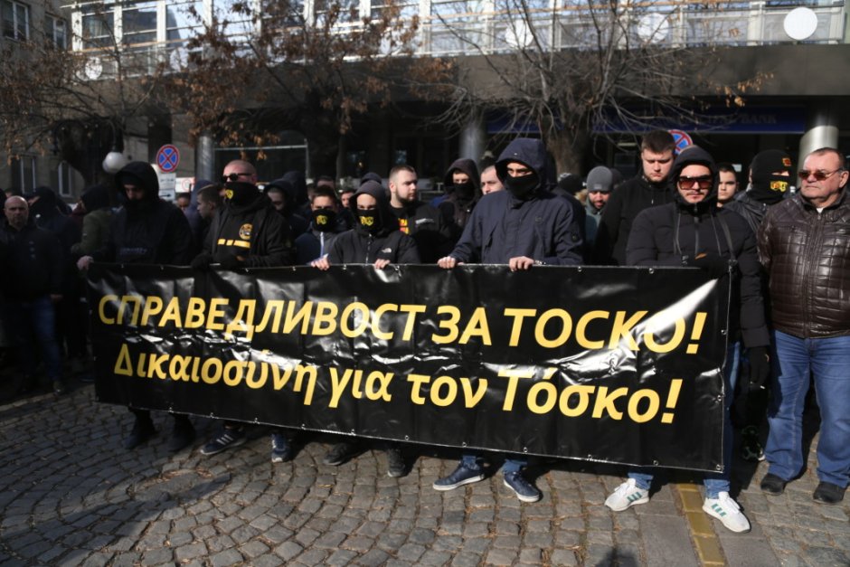Фенове на "Ботев" Пловдив протестираха пред гръцкото посолство