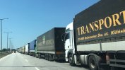 Източните членки на ЕС обмислят дело срещу реформата на товарните превози