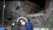 45 души са извадени живи след земетресението в Турция