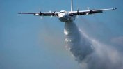 Самолет за гасене на пожари се разби в Австралия, екипажът загина